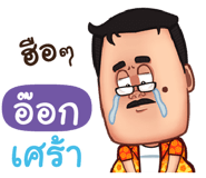 839457249