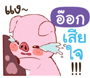839457253