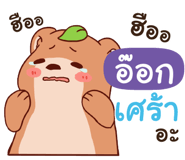 839457255