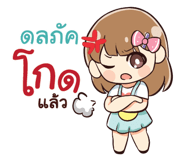 839457258