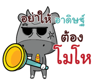839458730