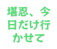 839459522