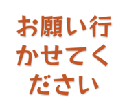 839459524