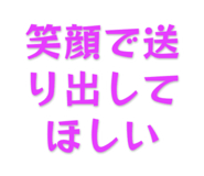 839459526