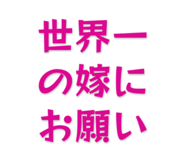 839459536