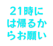 839459538