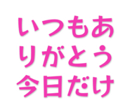 839459539
