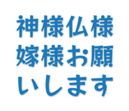839459540