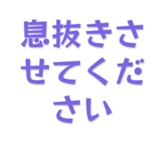 839459541