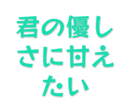839459544