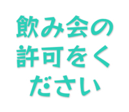839459547