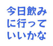 839459548