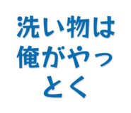 839459550