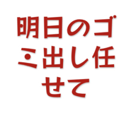 839459551