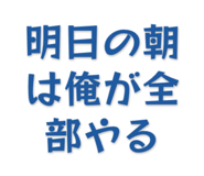 839459553