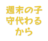 839459555