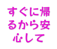 839459556