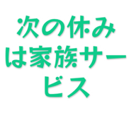 839459557