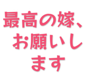 839459558