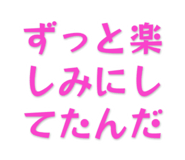 839459560