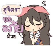 839460206