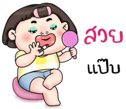 ❤️มิ้ม❤️ ตลก กวนๆ น่าหยิก (Mini) รูปที่ 2
