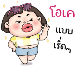 ❤️มิ้ม❤️ ตลก กวนๆ น่าหยิก (Mini) รูปที่ 5