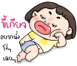 ❤️มิ้ม❤️ ตลก กวนๆ น่าหยิก (Mini) รูปที่ 18