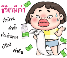 ❤️มิ้ม❤️ ตลก กวนๆ น่าหยิก (Mini) รูปที่ 21