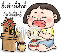 ❤️มิ้ม❤️ ตลก กวนๆ น่าหยิก (Mini) รูปที่ 26