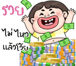 ❤️มิ้ม❤️ ตลก กวนๆ น่าหยิก (Mini) รูปที่ 29