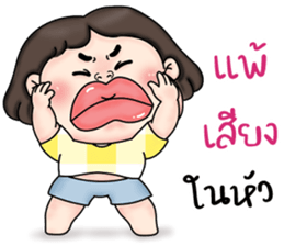 ❤️มิ้ม❤️ ตลก กวนๆ น่าหยิก (Mini) รูปที่ 31