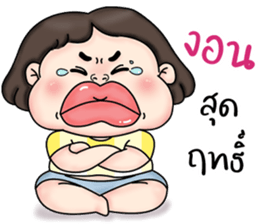 ❤️มิ้ม❤️ ตลก กวนๆ น่าหยิก (Mini) รูปที่ 32
