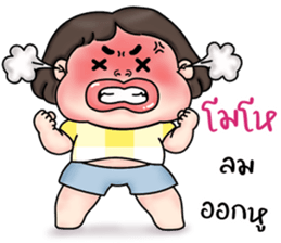 ❤️มิ้ม❤️ ตลก กวนๆ น่าหยิก (Mini) รูปที่ 33