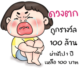 ❤️มิ้ม❤️ ตลก กวนๆ น่าหยิก (Mini) รูปที่ 40