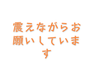 839465402