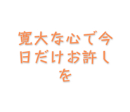 839465403