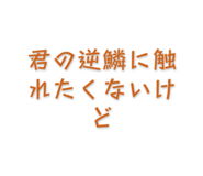 839465405