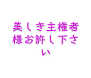 839465409