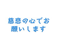 839465410