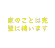 839465413