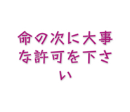 839465417