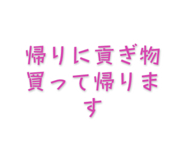 839465418