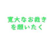 839465428