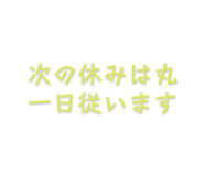839465429