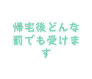 839465430