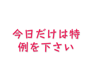 839465436