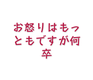839465438