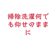 839465440