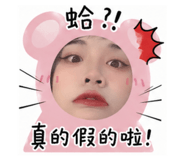 839466378